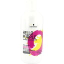 シュワルツコフヘンケル|Henkel Japan ハローパープル カラーシャンプー 310g