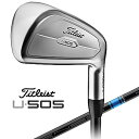 タイトリスト｜Titleist ユーティリティ (アイアン型 ) U505 UTILITY IRON U-series 3 20°《Tensei AV Blue カーボンシャフト》硬さ(Flex)：S【返品交換不可】