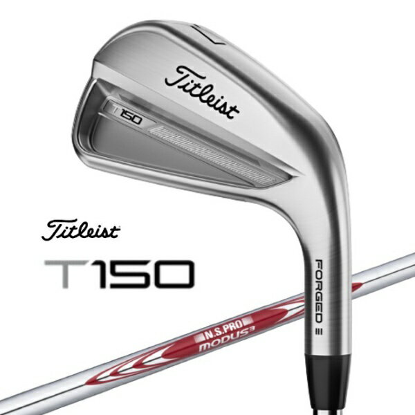 T150 IRONSTHE FASTER TOUR IRON●さらに向上した打感・打音●ツアープレーヤーが好むヘッド形状●ボーケイチームとの連携で生まれたバリアブルバウンスソール●トゥ・ヒールに配置した高密度タングステン（D18）T150 TECHNOLOGY●打感と一貫性がさらに向上マッスルチャンネルをフェースに近づけ、ボールスピード向上とリッドな打感を実現。高精度CNCミルドフェースが最高レベルの安定性を生み出します。●最新のツアープロファイルさらに安心感を与えるヘッド形状になるよう、厚めのトップブレードとプロファイル（輪郭）を採用。ツアーアイアンのシャープな外観をキープしたまま許容性と安心感をアップさせます。●ソールの抜けが大き向上ツアープレーヤーのフィードバックとボーケイウェッジの開発チームとの連携によって、ソールのトレーリングエッジをよりスムーズにデザイン。インパクトエリアでの地面抵抗を減らし、素早い抜けをサポートします。●弾道を最適化する高密度タングステンD18高密度タングステンと航空産業で採用される最新のロウ付けプロセスによって、ヘッドパーツの溶接点を無くすことで、より精密な重心設計を実現。さらに高い慣性モーメントと最適なインパクト条件をプレーヤーに提供します。※クラブ重さは変更になる場合があります。