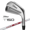 タイトリスト｜Titleist アイアン 6本セット T150(2023) #5〜#9、#PW《N.S.PRO Modus3 120　スチールシャフト》 硬さ(Flex)：S【返品交換不可】