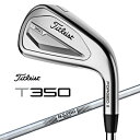 タイトリスト｜Titleist アイアン 6本セット T350(2023) #6〜#9、#P、#W《N.S.PRO 105T　スチールシャフト》 硬さ(Flex)：S【返品交換不可】