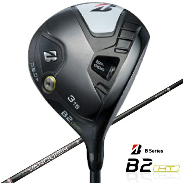 ブリヂストン｜BRIDGESTONE フェアウェイウッド B2HT FAIRWAY WOOD B Series #7 21°《VANQUISH BS50 カーボンシャフト》硬さ(Flex)：R 1