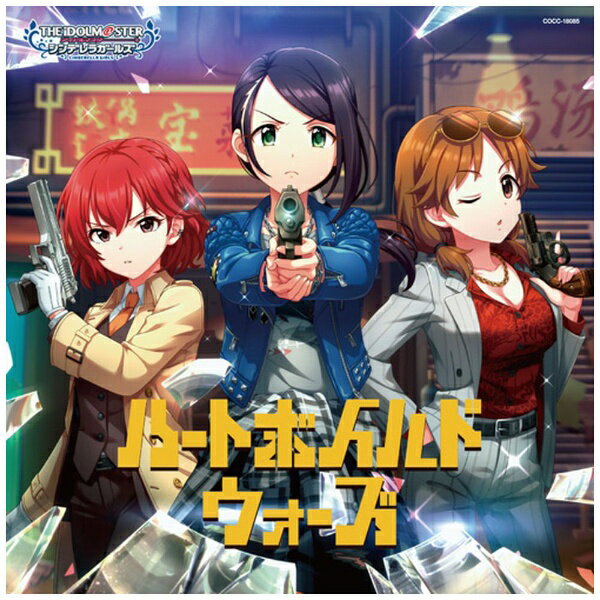 「STARLIGHT MASTER PLATINUM NUMBER」シリーズ第5弾が登場。表題曲「ハートボイルドウォーズ」の他、c/wにはカバー曲「POPPY PAPPY DAY」と「ハッピー・ジャムジャム」を収録！今回も盛り沢山の内容でお届け！【収録曲】1．ハートボイルドウォーズ（M＠STER VERSION）2．POPPY PAPPY DAY3．ハッピー・ジャムジャム4．ハートボイルドウォーズ（M＠STER VERSION）オリジナル・カラオケ5．ハートボイルドウォーズ（M＠STER VERSION）大和亜季 ソロ・リミックス6．ハートボイルドウォーズ（M＠STER VERSION）村上巴 ソロ・リミックス7．ハートボイルドウォーズ（M＠STER VERSION）片桐早苗 ソロ・リミックス8．ハートボイルドウォーズ（GAME VERSION）Starring by大和亜季（CV：村中知）、村上巴（CV：花井美春）、片桐早苗（CV：和氣あず未）、諸星きらり（CV：松嵜麗）、双葉杏（CV：五十嵐裕美）、市原仁奈（CV：久野美咲）、赤城みりあ（CV：黒沢ともよ）ボーナストラック収録