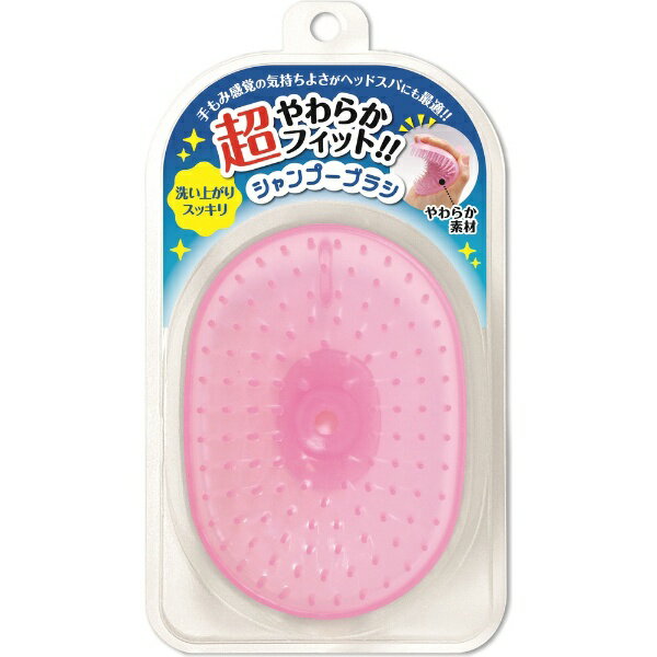 松本金型｜MATSUMOTO-Die and mold 超柔らかフィット シャンプーブラシ ピンク