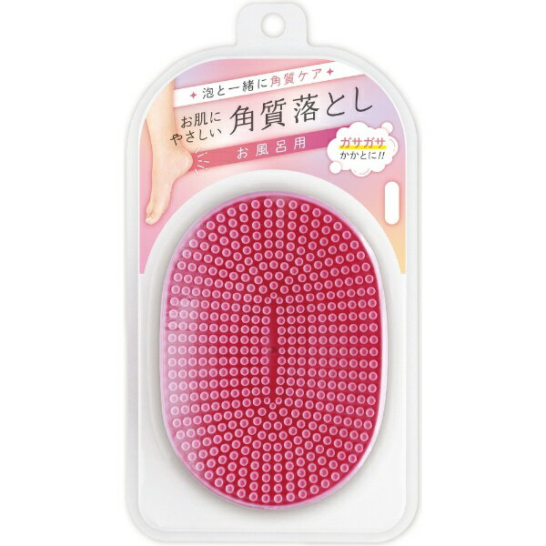 松本金型｜MATSUMOTO-Die and mold お肌にやさしい角質落とし ピンク