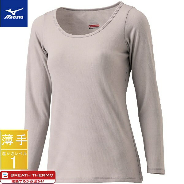 ミズノ｜mizuno レディース ブレスサーモアンダーウエア 薄手 for Daily ラウンドネック9分袖シャツ(Lサイズ/グレージュ) C2JAA811 47【返品交換不可】