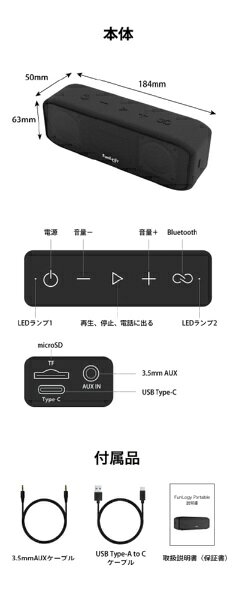 FunLogy｜ファンロジー ブルートゥーススピーカー ホワイト FUNLOGY Portable [防...