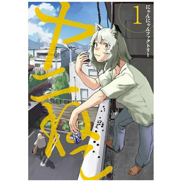 製品画像：22位