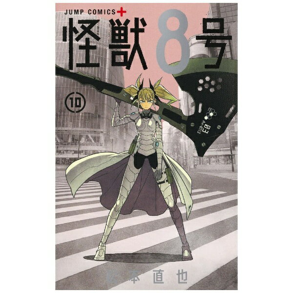 Other - 集英社｜SHUEISHA 怪獣8号 10巻