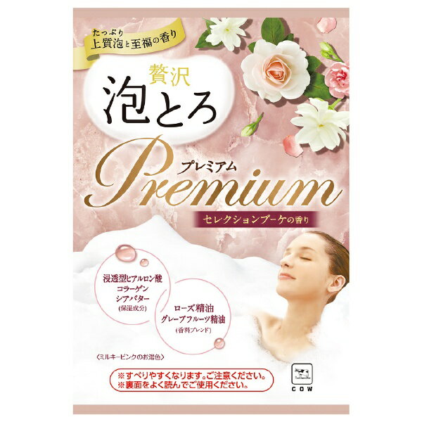 牛乳石鹸共進社｜COW BRAND SOAP KYOSHINSHA お湯物語 贅沢泡とろプレミアム入浴料 セレクションブーケの香り 30g 1