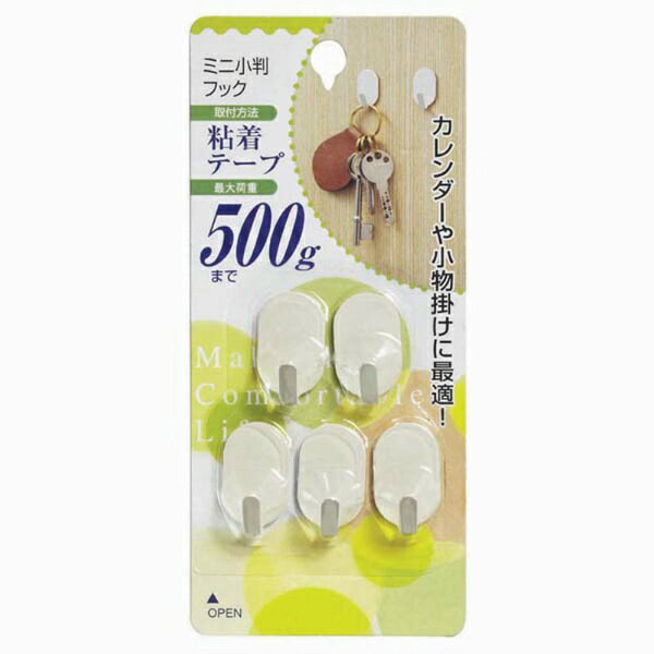 トルネ｜TORUNE H-01　ミニ小判フック