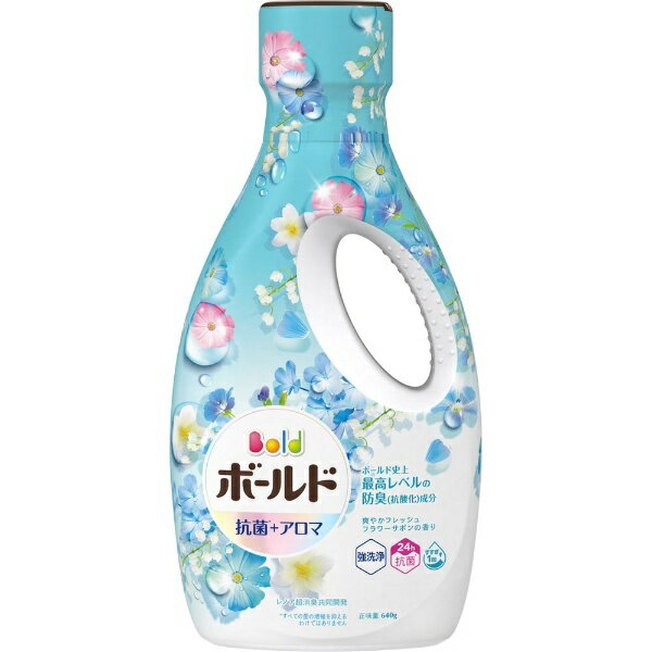 P&G｜ピーアンドジー ボールド 洗濯洗剤 液体 フレッシュフラワーサボン 本体 640g 爽やかフレッシュフラワーサボンの香り