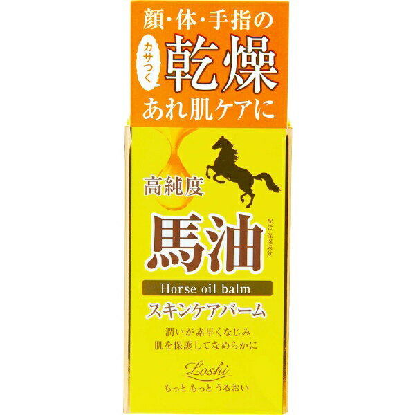 コスメテックスローランド｜COSMETEX ROLAND ロッシモイストエイド 馬油オイルバーム 68mL