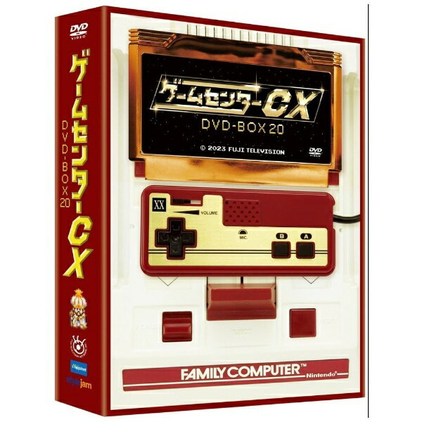 ハピネット｜Happinet ゲームセンターCX DVD-BOX20 通常版【DVD】 【代金引換配送不可】