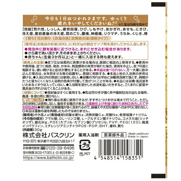 ������������Earth ������ ���⥫�륷����ú���� 30g