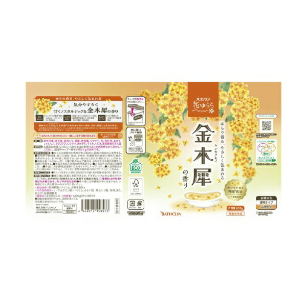 アース製薬｜Earth バスクリン 花ゆらら 金木犀の香り 600g 2