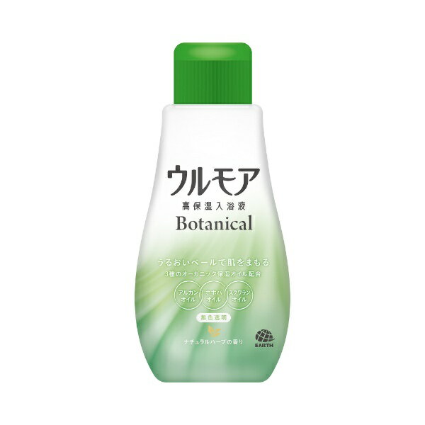 アース製薬|Earth ウルモア 高保湿入浴液 ボタニカル 本体 600mL ナチュラルハーブの香り