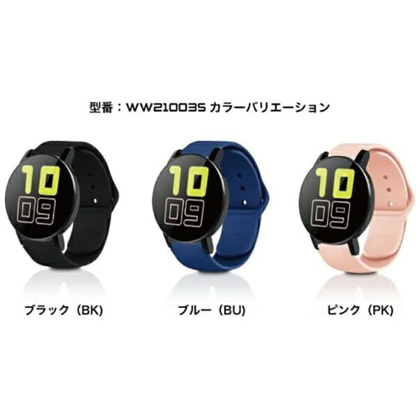 楽天ビック(ビックカメラ×楽天)のアリアス｜ALIAS スマートウォッチ CSシリーズ ラウンドタイプ ピンク WW21003S-PK｜アングル2