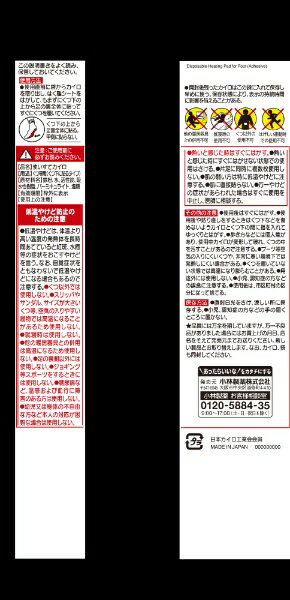 ����������Kobayashi �ͳ������� ���Ĳ��� Ž����� 3­ʬ�� ��