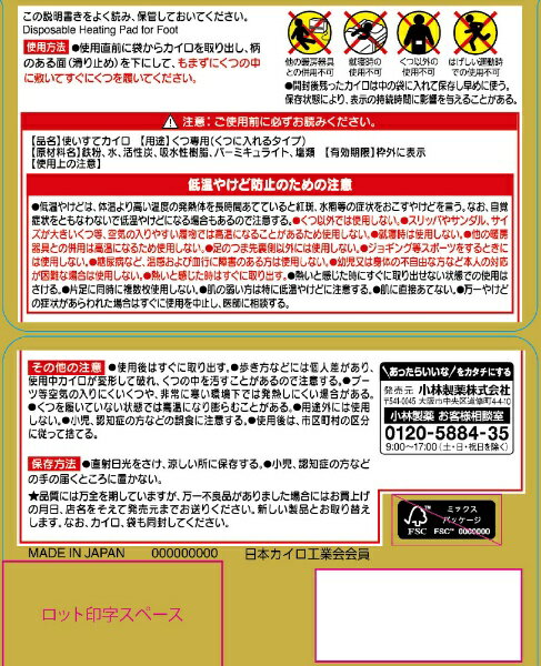 ����������Kobayashi �ͳ������� ������ �ߤ� �Ĥ��� 15­ʬ�� �١�����