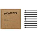 WACOM|ワコム Wacom Oneスタンダードペン用 エラストマー芯 (10本) ACK24918Z