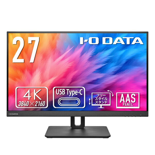 楽天市場】i-o data 4k モニター 27インチの通販 楽天市場】i-o data 4k モニター 27インチの通販