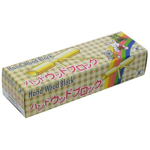 �������ˡ�KIKUTANI MUSIC ���åɥ֥��å� HWB-S