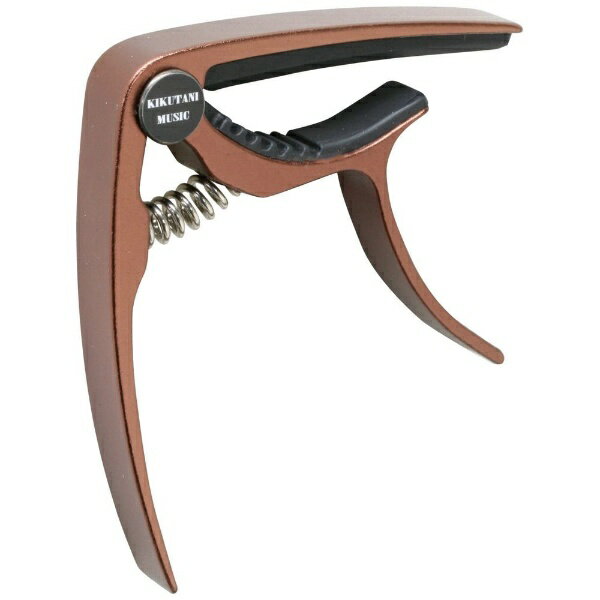 KIKUTANI製 ワンタッチカポ「GC-10」です。アルミ製本体で高い耐久性を実現。アコギ、エレキの両方で使用可能なカポタストです。