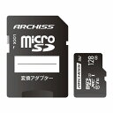 ARCHISSbA[LX ARCHISS Standard microSDXC 128GB Class10 UHS-1 (U1) SDϊA_v^t AS-128GMS-SU1 [Class10 /128GB]