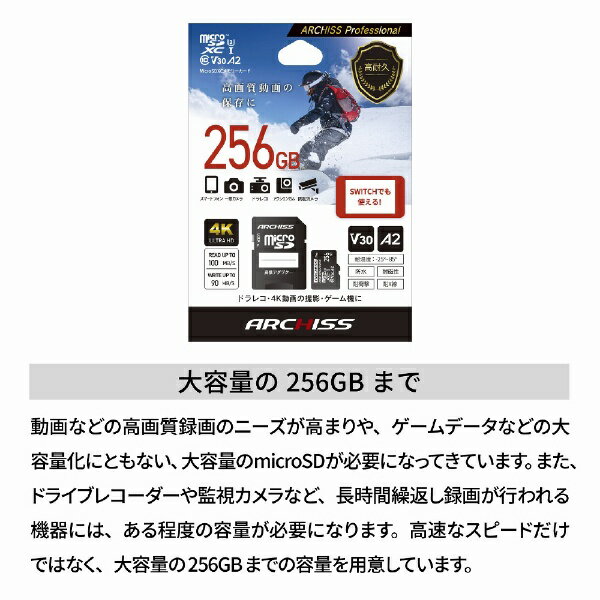 【いつでも2倍！5.0のつく日、18日は3倍！】キオクシア microSDHCカード EXCERIA HIGH ENDURANCE KEMU-A032G 32GB