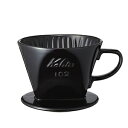 カリタ|Kalita 102-ロト(ブラック)ドリッパー