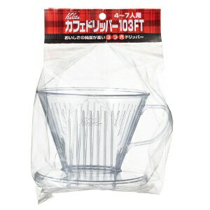 楽天市場】カリタ コーヒードリッパー 103 陶器(コーヒー 楽天市場】カリタ コーヒードリッパー 103 陶器(コーヒー