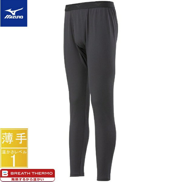 ミズノ｜mizuno メンズ ブレスサーモアンダーウエア 薄手 for Daily ロングタイツ 前開き(LLサイズ/ブラック) C2JBA611 09【返品交換不可】