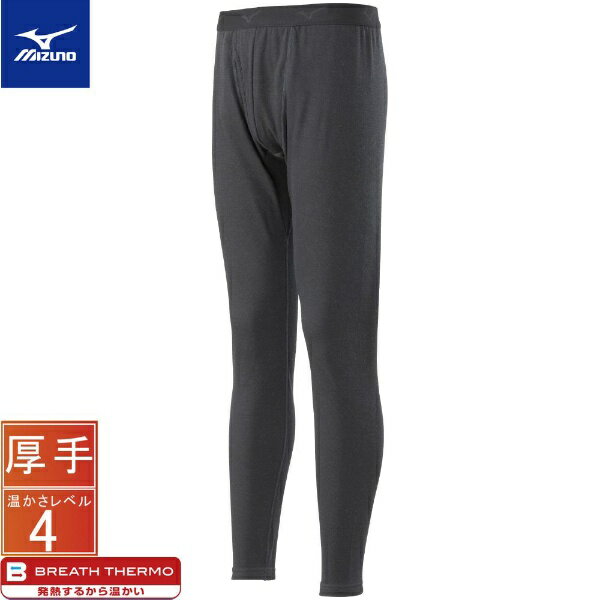 ミズノ｜mizuno メンズ ブレスサーモアンダーウエア 厚手 for Active ロングタイツ 前開き(Lサイズ/ブラック) C2JBA641 09【返品交換不可】