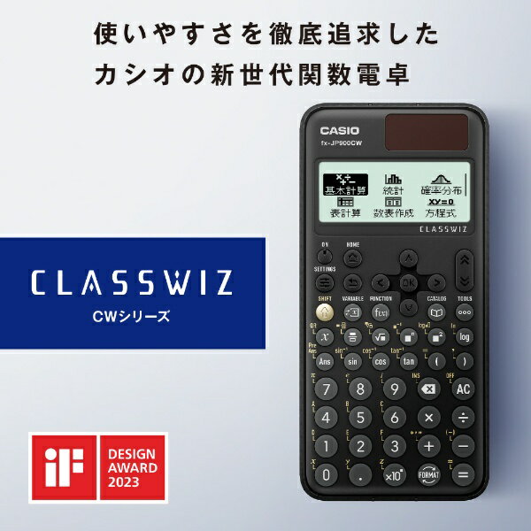 カシオ｜CASIO 関数電卓 CLASSWIZ fx-JP900CW-N [10桁] 3