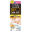 小林製薬｜Kobayashi ケアナボン ひたし洗い液 300mL