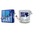 東宝｜TOHO BLUE GIANT Blu-rayスペシャル・エディション（Blu-ray2枚組＋特典CD）（ロックグラス付き限定版）【ブルーレイ】 【代金引換配送不可】