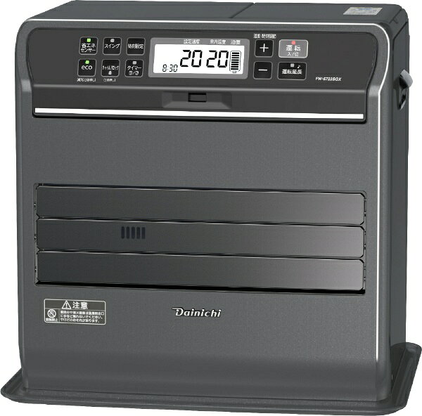 ダイニチ工業｜Dainichi 石油ファンヒーター Dainichi ストーンブラック FW-5723SGX-K [木造15畳まで /コンクリート20畳まで]のサムネイル