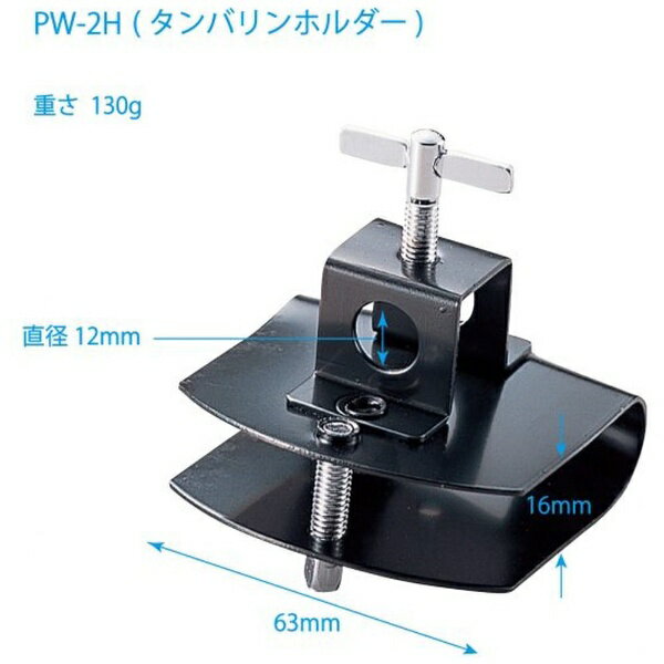 �������ˡ�KIKUTANI MUSIC ����Х��ۥ���� PW-2H