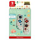 キーズファクトリー｜KeysFactory 星のカービィ Joy-Con TPUカバー for Nintendo Switch カービィライフ CJT-006-2