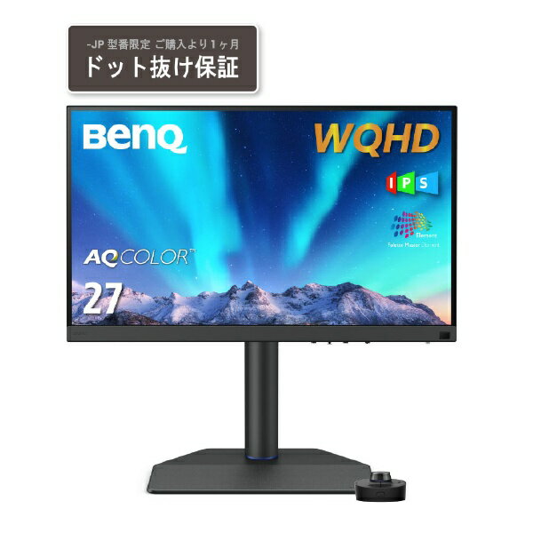 楽天市場】benq sw270cの通販 楽天市場】benq sw270cの通販