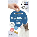 ジャパンペットコミュニケーションズ｜Japan Pet Communications Vet’s Labo（ベッツラボ）MediBall メディボール 猫用 たら味 15個入