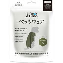 ジャパンペットコミュニケーションズ|Japan Pet Communications Vet’s Labo(ベッツラボ)犬用 ベッツウェア 男の子用 S カーキ(4)