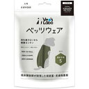 ジャパンペットコミュニケーションズ｜Japan Pet Communications Vet’s Labo（ベッツラボ）犬用 ベッツウェア 男の子用 S カーキ