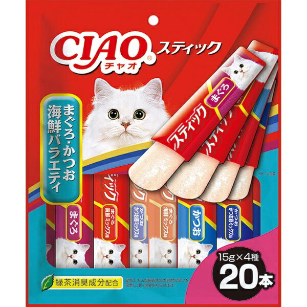 いなばペットフード｜INABA-PETFOOD CIAO（チャオ）スティック まぐろ・かつお海鮮バラエティ 15g×20本入