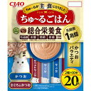 いなばペットフード｜INABA-PETFOOD CIAO（チャオ）ちゅ〜るごはん かつおバラエティ 14g×20本入