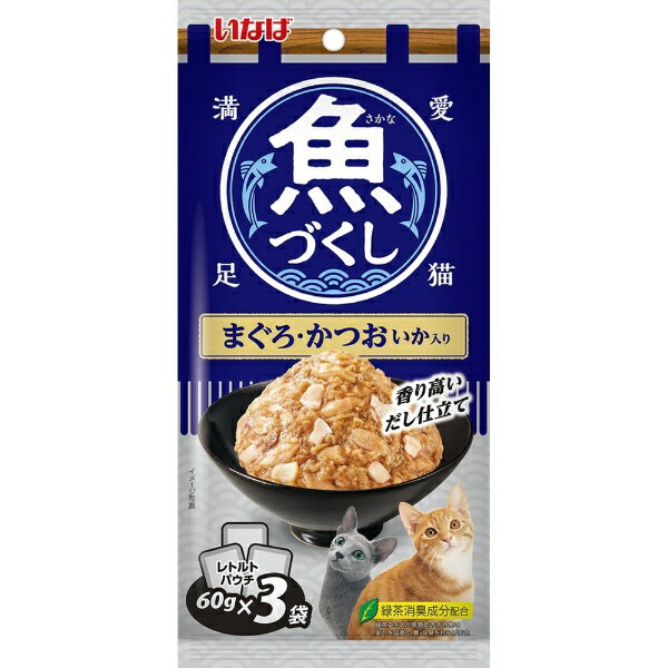 ・まぐろとかつおを猫ちゃんの食べやすい細かめのフレークで仕上げいかを加えました。・スルッと出しやすいやわらかなゼリータイプ・緑茶消臭成分配合（緑茶エキスが腸管内の内容物の臭いを吸着し、糞・尿臭を和らげます）・1袋3パック入りで多頭飼いの家庭でも便利