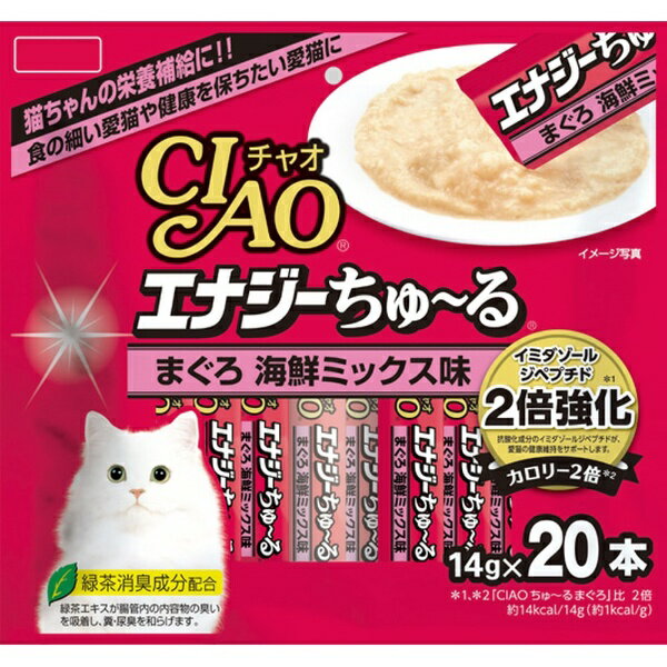 いなばペットフード｜INABA-PETFOOD CIAO（チャオ）エナジーちゅ〜る まぐろ 海鮮ミックス味 14g×20本