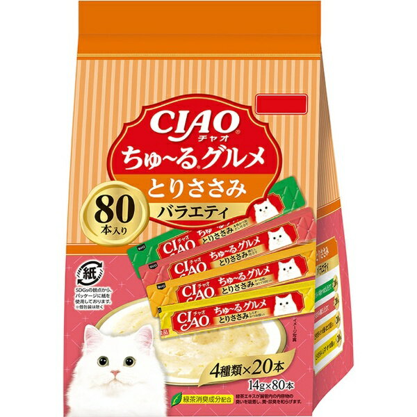 いなばペットフード｜INABA-PETFOOD CIAO（チャオ）ちゅ〜る とりささみグルメバラエティ 14g×80本