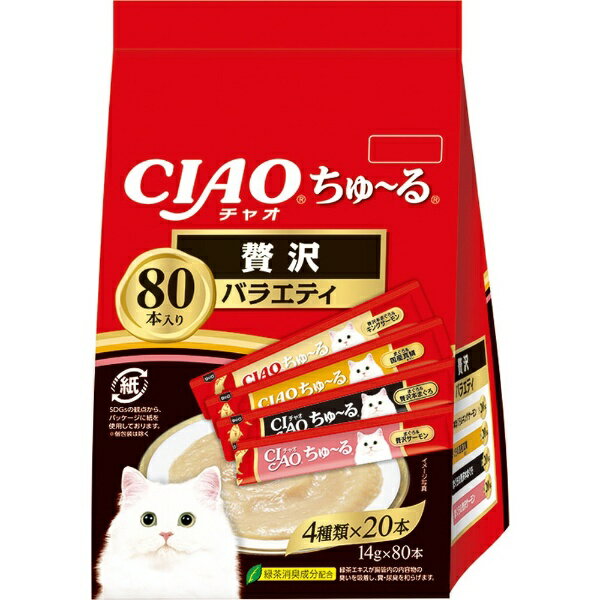 いなばペットフード｜INABA-PETFOOD CIAO（チャオ）ちゅ〜る 贅沢バラエティ 14g×80本